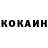 КОКАИН VHQ Super miners