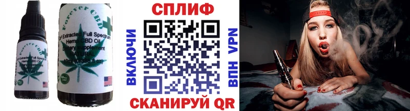 магазин продажи наркотиков Аксай Cannafood конопля