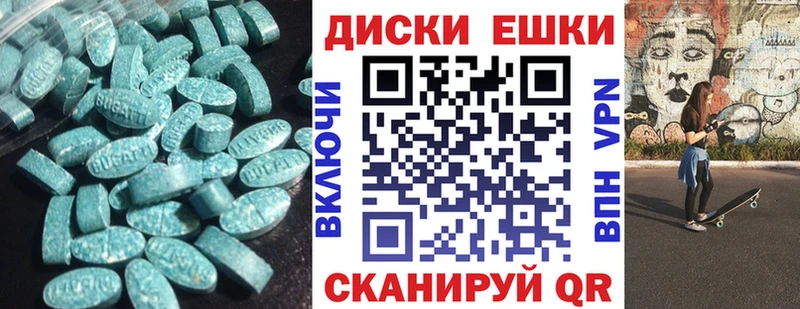 shop какой сайт  Аксай  Экстази DUBAI 