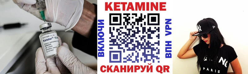 КЕТАМИН VHQ  Аксай 