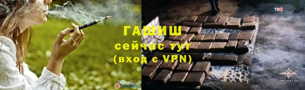 бошки Нязепетровск