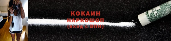 кокс Абинск