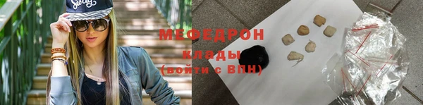 кокаин перу Абаза