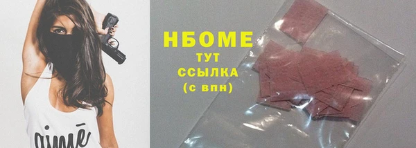 кокаин перу Абаза