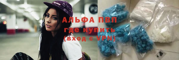а пвп мука Нягань