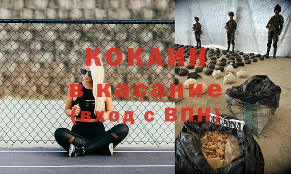 кокаин перу Абаза