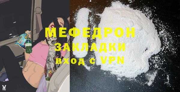 а пвп мука Нягань