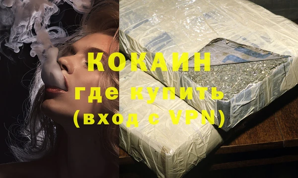 кокаин перу Абаза