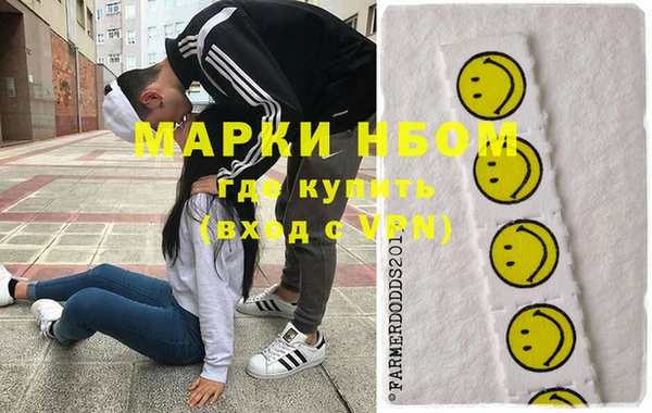 бошки Нязепетровск