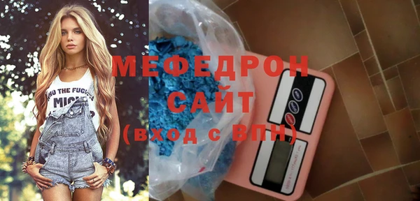 бошки Нязепетровск