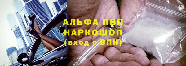 кокаин перу Абаза
