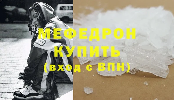 бошки Нязепетровск