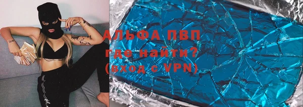 а пвп мука Нягань