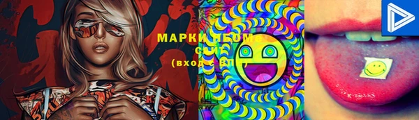 бошки Нязепетровск