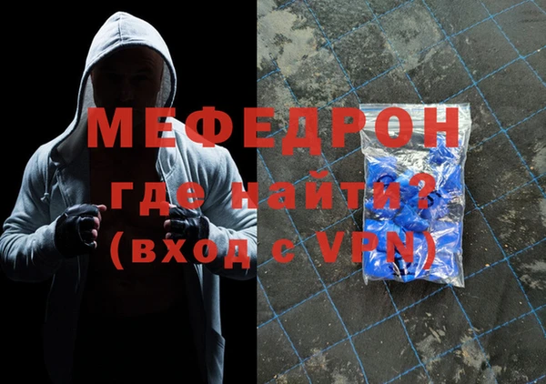 а пвп мука Нягань