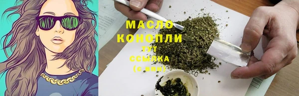 бошки Нязепетровск