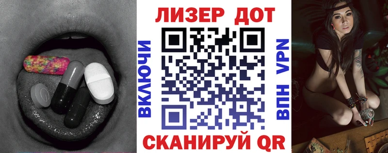 где можно купить   Аксай  omg маркетплейс  ЛСД экстази кислота 