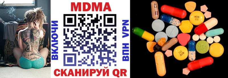 мега ТОР цена наркотик Аксай МДМА кристаллы
